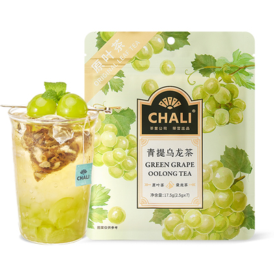 CHALI青提乌龙滋润水果茶