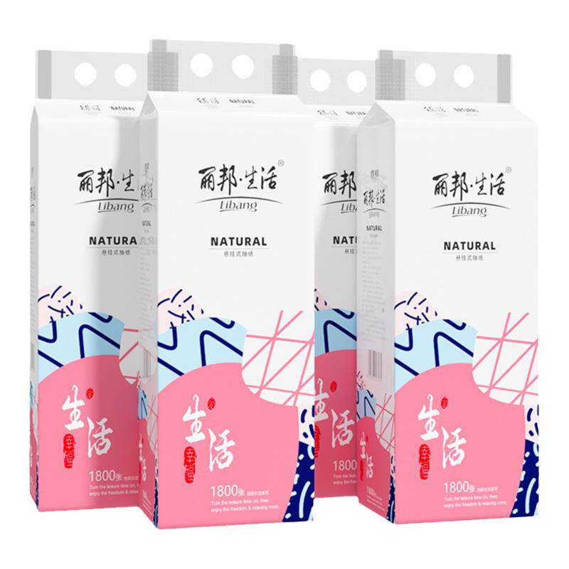 丽邦大包气垫挂式抽纸4层1800张餐巾纸擦手纸厕纸整箱批卫生纸巾