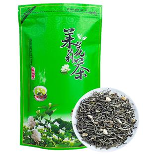 买一斤送半斤茉莉花茶浓香型茉莉香茗绿茶2026新茶叶散装共750g
