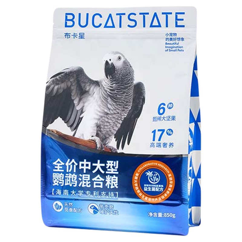 布卡星中大型灰鹦鹉混合鸟粮