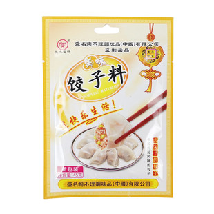 盛名狗不理美味饺子料 美食调味香醇可口做水饺混沌包子肉馅 包邮