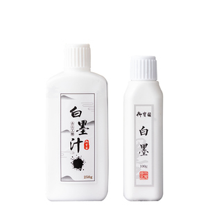 御宝阁正品白墨汁书法专用大瓶毛笔墨水白墨工地用国画书画白色墨汁速干快干防水毛笔字银墨汁白墨液小瓶银墨