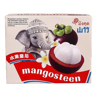 高档泰国进口山竹包装盒礼盒水果礼品盒包装5斤装水果礼盒空盒子
