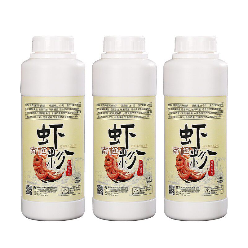 钓鱼专用虾粉秋冬野钓南极磷虾粉