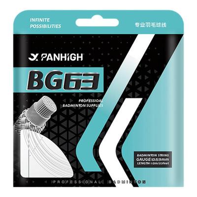 BG63羽毛球拍线官方正品0.63线径