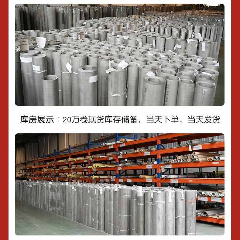 不锈钢过滤网金属网格丝网防护轧花筛网不锈钢网片钢丝隔离网