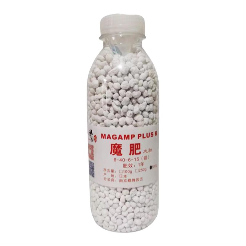 兰花促花壮苗专用肥缓释肥魔肥