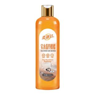 蜂蜡实木红木家具保养油天然防裂手串上光抛光护理木地板打蜡RB