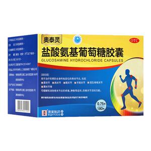 【奥泰灵】盐酸氨基葡萄糖胶囊0.75g*180粒/盒