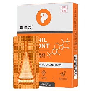 普安特狗狗猫咪驱虫药犬猫体外驱虫虱子螨虫跳蚤非泼罗尼外驱滴剂