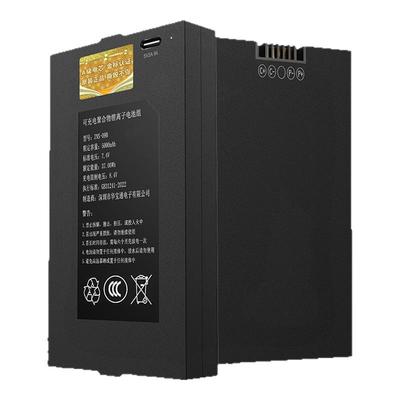 华宝通智能锁专用锂电池zns-09b1