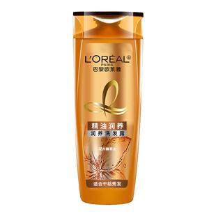 欧莱雅精油润养洗发水400ml去屑滋养干枯受损秀发补水柔顺洗发露