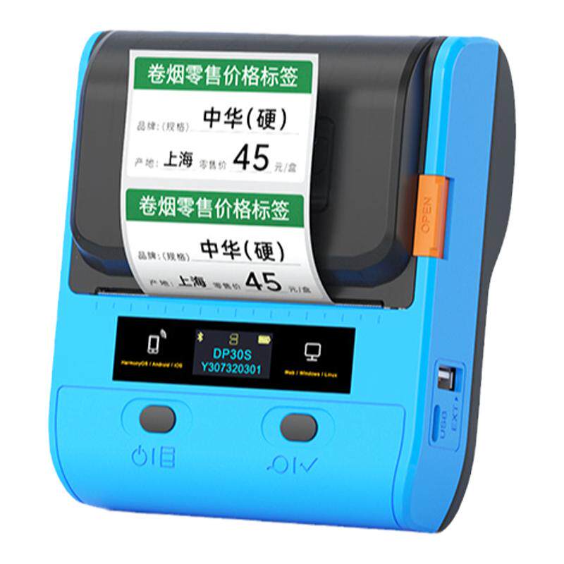 德佟dp30烟草标签打印机超市价格
