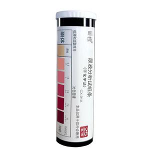 丽检尿酮试纸测减脂家用检测脂肪燃烧代谢代餐咖啡酮体生酮试纸条