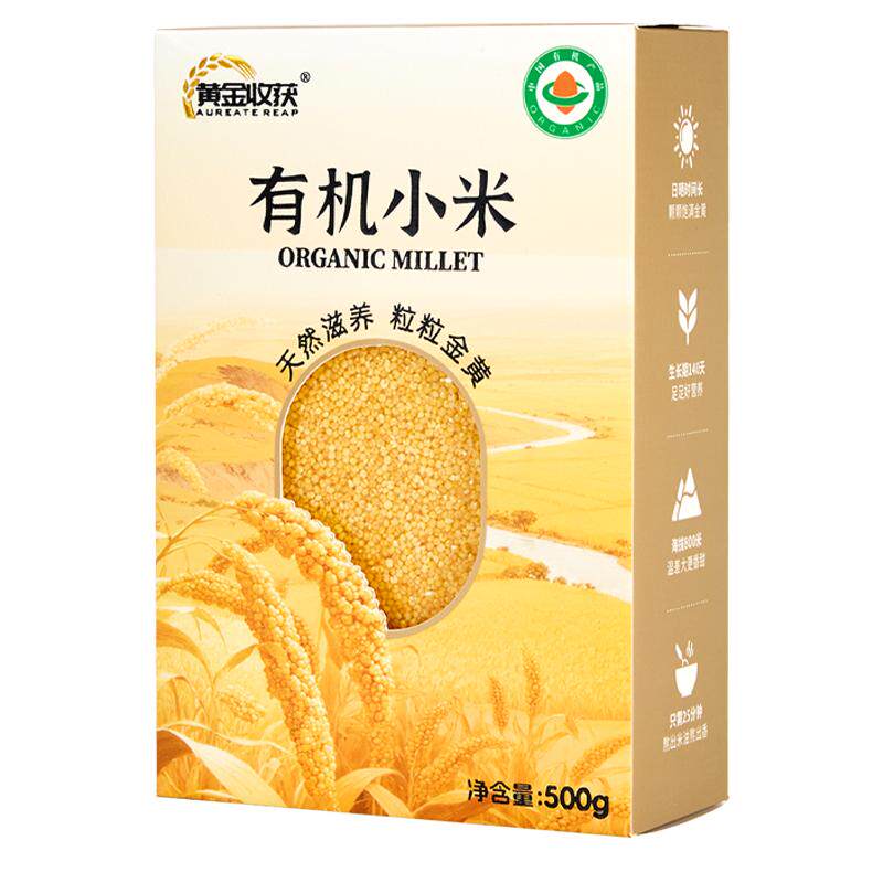 有机小米黄小米杂粮新米敖汉米脂