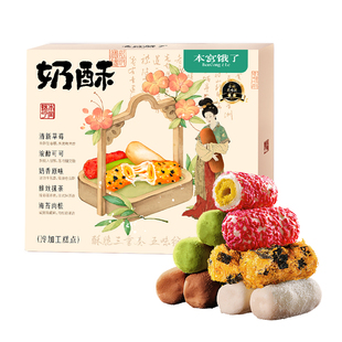 本宫饿了 奶酥卷拉丝咸蛋黄蛋卷 悦色雅致礼盒手作食品网红糕点心