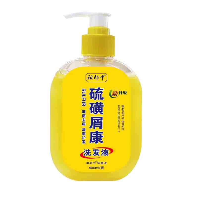 硫磺软膏上海洗头膏去头螨止痒洗发水脂溢性头皮屑控油毛囊硫磺皂
