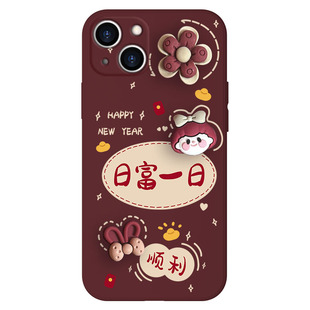 旋转公仔一加9手机壳1+9pro小众高级感1+9r酒红1+9rt网红新款oneplus可爱少女一加九R液态硅胶9RT全包保护套