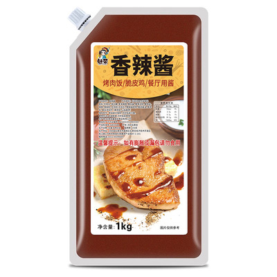 香辣酱石家庄魅荣开袋即食