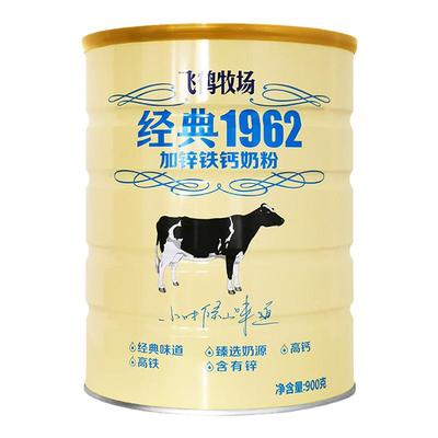 飞鹤牧场加锌铁钙奶粉900g牛奶粉