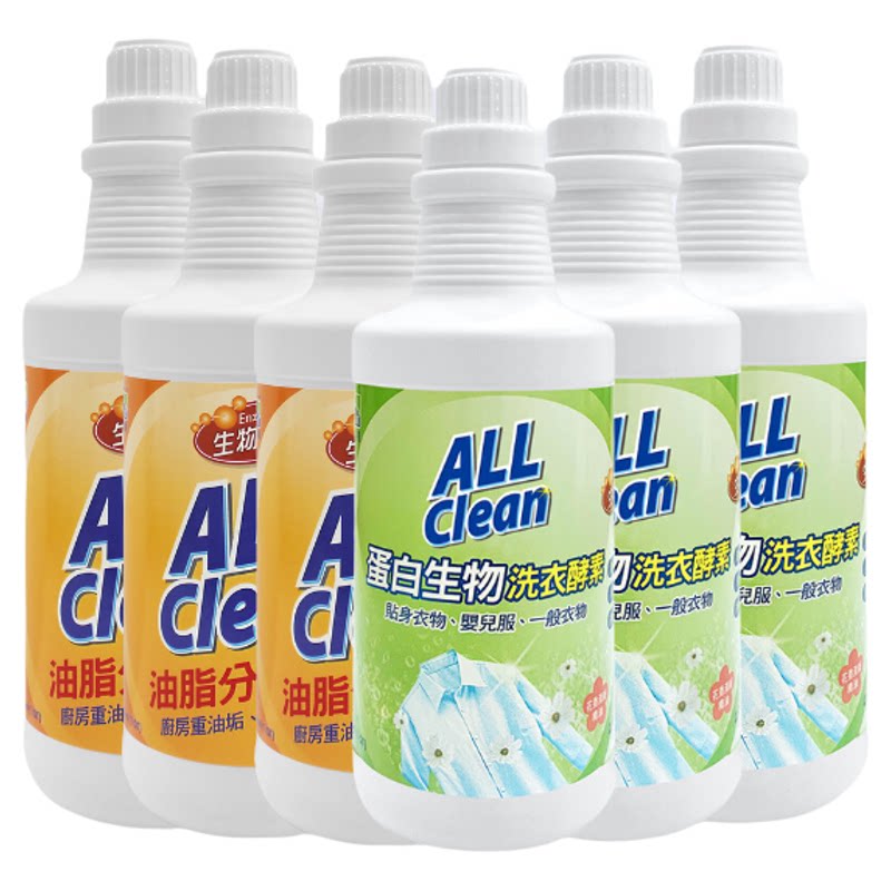 去油污厨房抽油烟机清洁剂