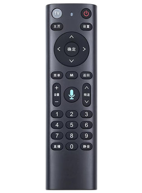 欣尚新适用于中国移动遥控器