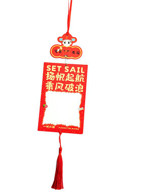 中高考班级教室布置心愿墙目标卡