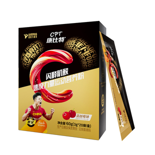 康比特闪释肌酸一水肌酸纯肌酸增肌塑形提升爆发力便携装小包新品