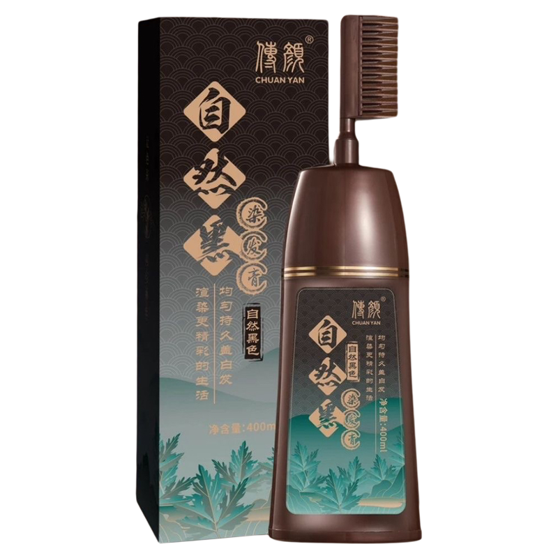 一梳黑一梳彩覆盖白发不沾无刺激