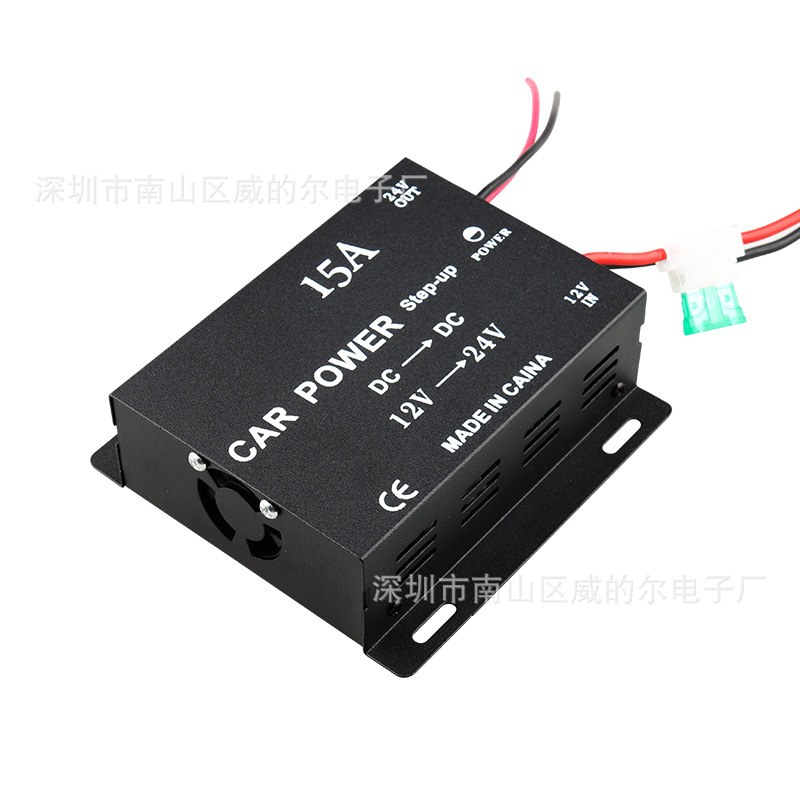 汽车12V升24V电源转换器直流变压器15A大功率车载12V转24V升压器
