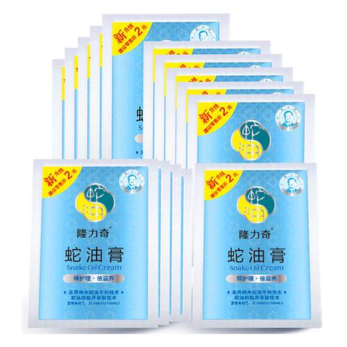 隆力奇蛇油膏26g小袋装套装男女秋冬季滋润保湿护手霜正品旗舰店