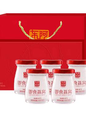 东阿阿胶即食燕窝50g*4瓶