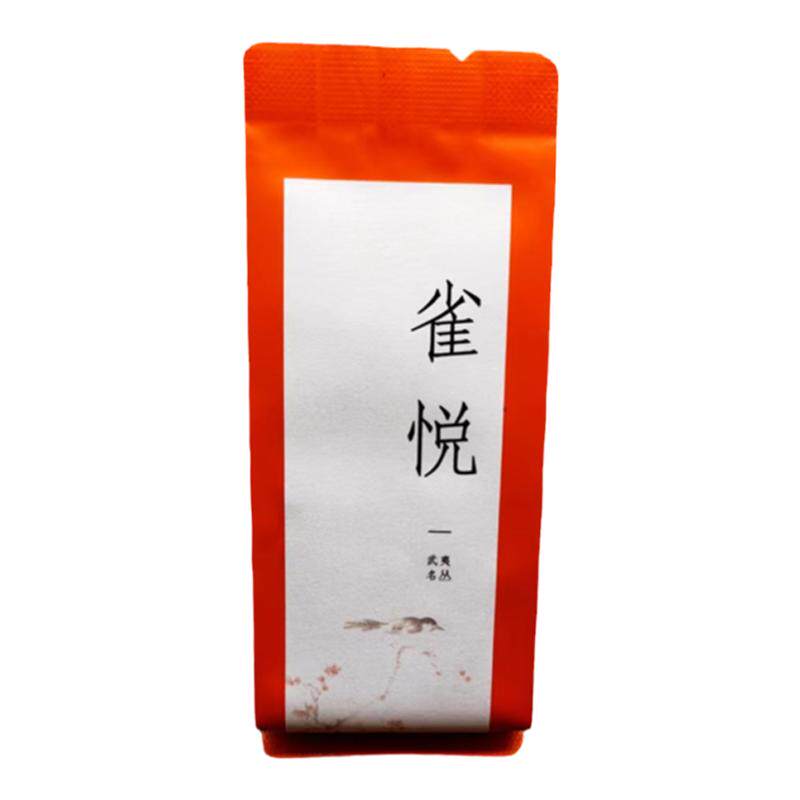武夷岩茶大红袍雀悦乌龙茶