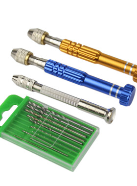 手捻钻手动打孔钻扩孔钻眼打孔器