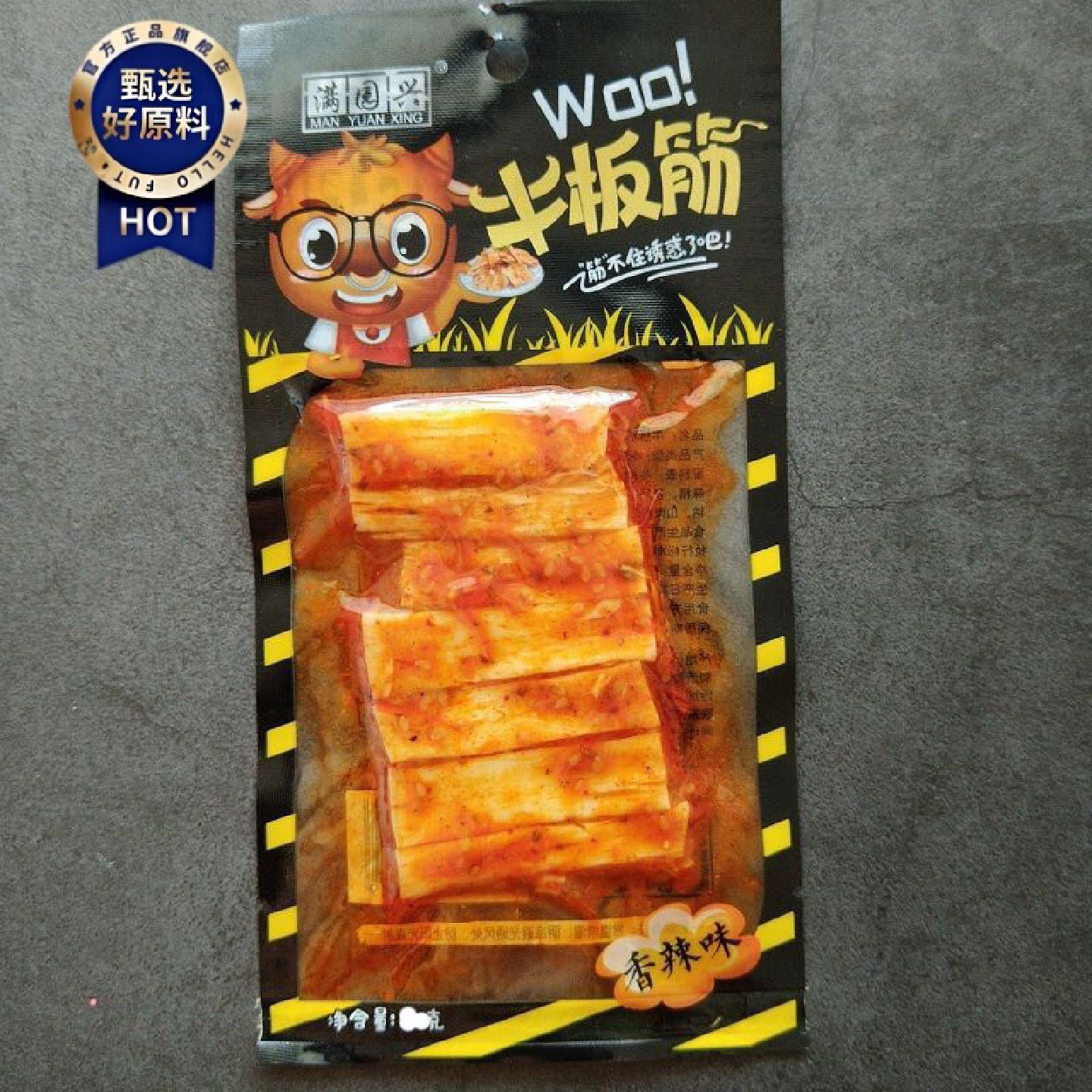 牛板筋粗条宽条大条25g手撕片香辣麻辣满园兴延边特色朝族风味