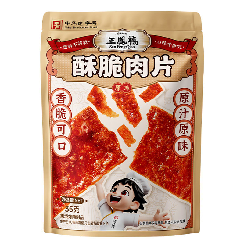 三凤桥酥脆猪肉脯薄香脆片高蛋白猪肉干鸡肉干靖江特产解馋小零食