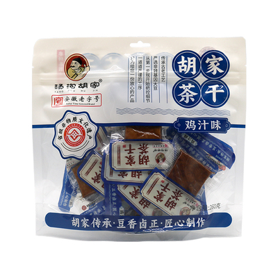 11-12月产260g*3袋五口味可选