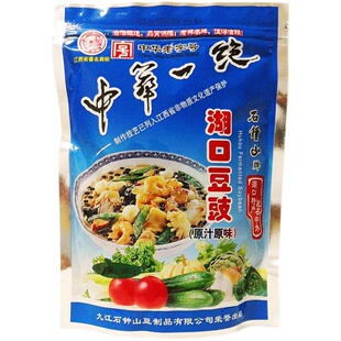 中华老字号 湖口豆豉 江西特产九江石钟山牌原味黑豆豉炒菜调料