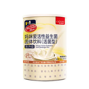 妈咪爱活性益生菌粉双歧杆菌鼠李唐GG+HN001呵护肠胃益生元旗舰店