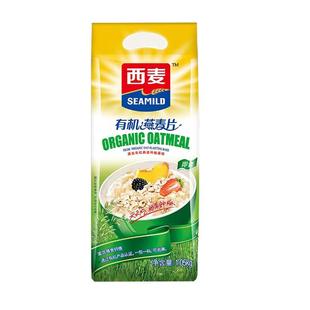 西麦有机纯燕麦片大袋装原味即食添加无蔗糖营养谷物冲饮代餐早餐