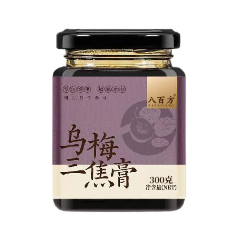 乌梅三焦膏乌梅枸杞茯苓百合山药芡实橘皮栀子养生膏滋畅通喝出来