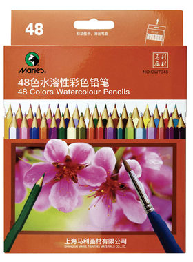 马利水溶性彩铅美术初学者套装
