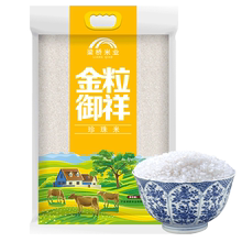 2020年货节金粒御祥圆粒非稻花香米1