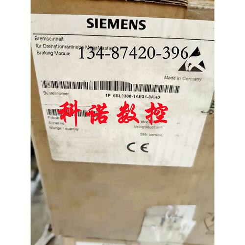 议价6SL3300-1AE31-3AA0西门子制动模块125kW/15NO底6SL33001AE31