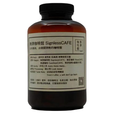 埃塞西达摩班莎ELTO日晒G1浅手冲