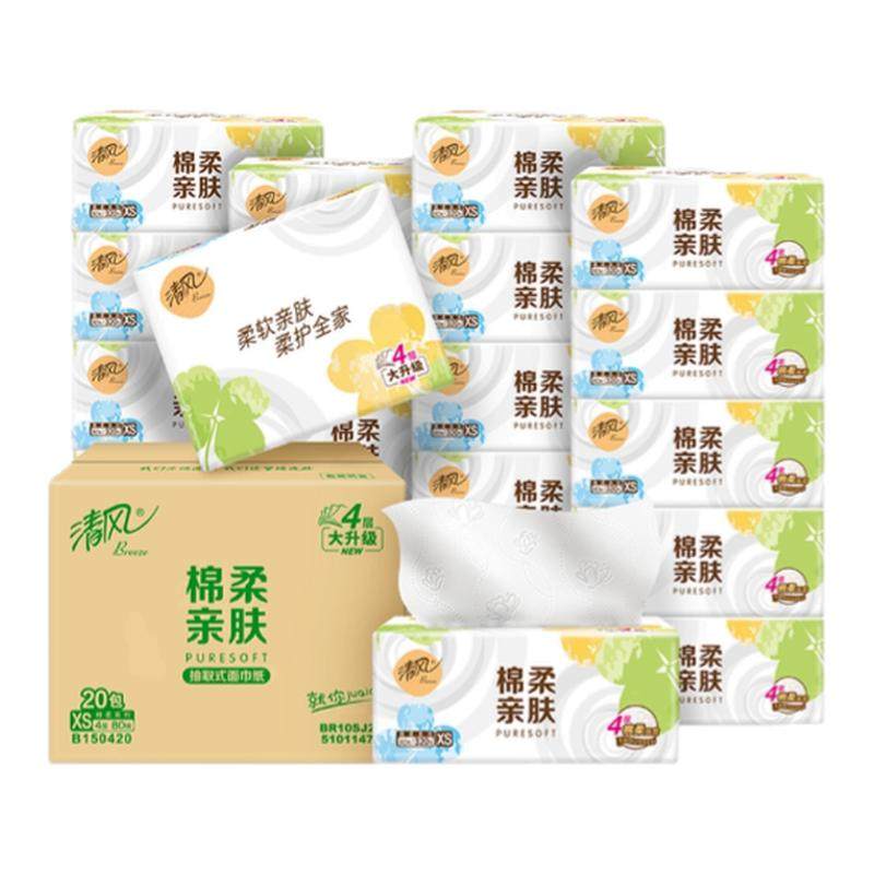 ��� ��������ֽ 80��20�� �Ӻ�ͽ�ֽ ��������ʵ������ֽ 20.23Ԫ