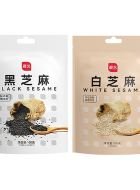 展艺黑白芝麻即食调料蛋黄装饰