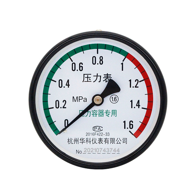 现货华科杭州储气罐压力表