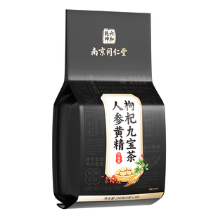 同仁堂人参枸杞八宝茶九宝茶黄精男士养生泡水喝桑葚桑葚茶五宝茶