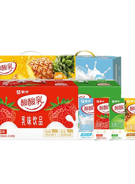 9月产 蒙牛酸酸乳牛奶饮品多口味优酸乳饮料250ml*24盒整箱旗舰店